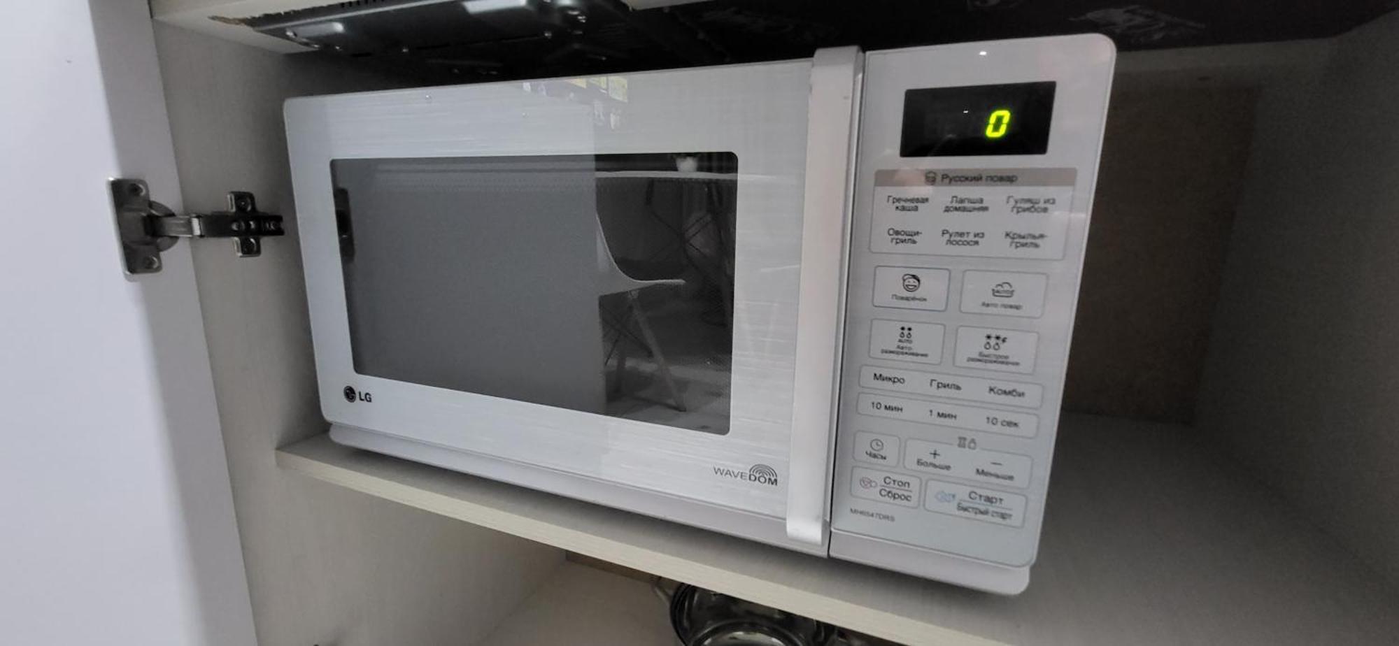 Apartment отличная со всеми удобствами *